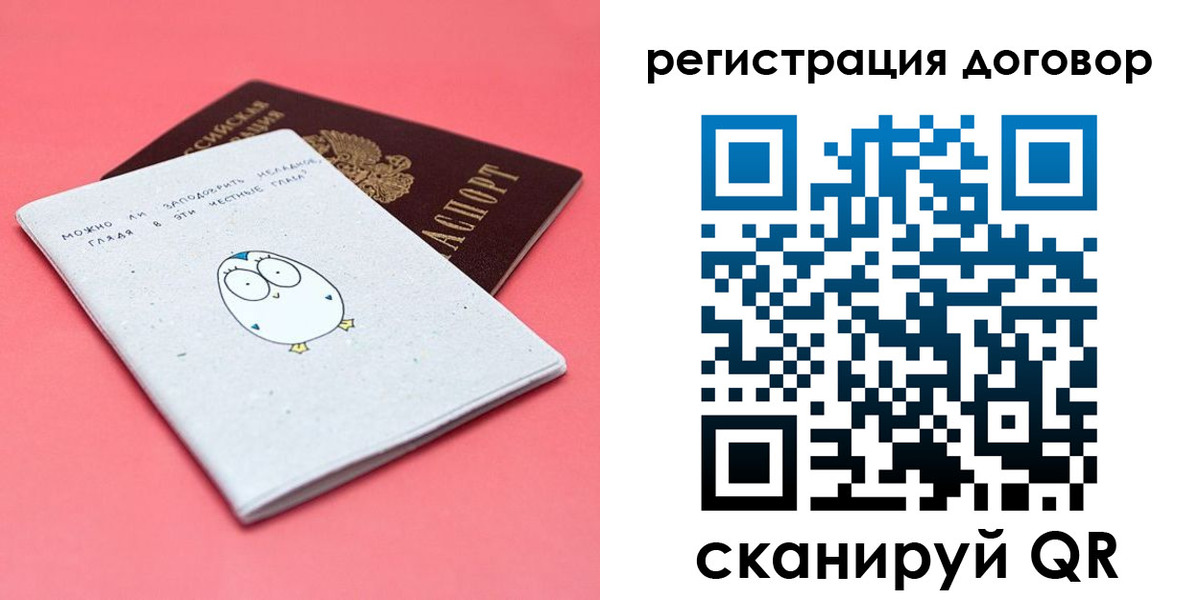 пропишу в квартире в Дятьково